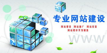 上海网站建设 企业网站策划与制作的几个核心方向