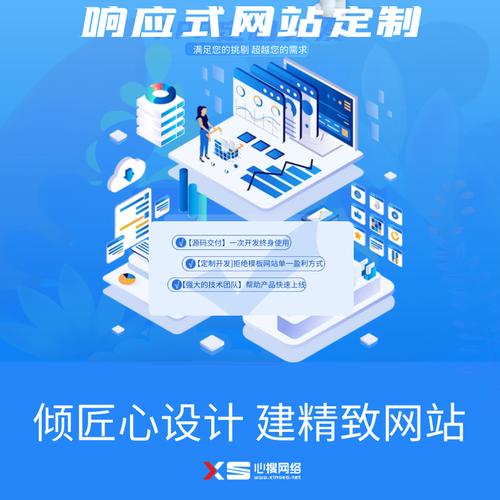 预设计 上海网站建设公司眼中的灵魂工程